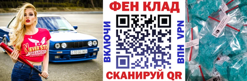 Амфетамин 98% Цивильск