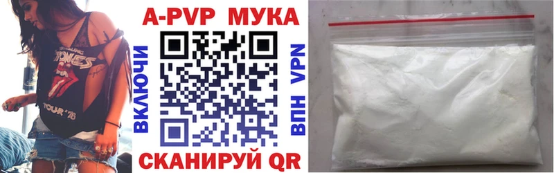 mega как зайти  Цивильск  A-PVP СК КРИС 