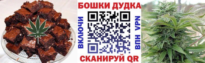 Печенье с ТГК марихуана  Цивильск 