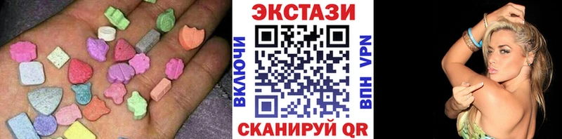 ЭКСТАЗИ MDMA  купить  сайты  Цивильск 