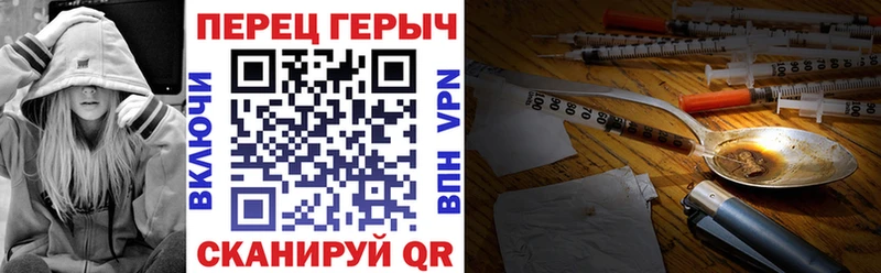 купить  цена  Цивильск  МЕГА как войти  ГЕРОИН хмурый 