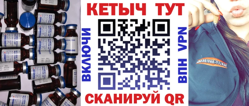ОМГ ОМГ tor  Цивильск  Кетамин VHQ 
