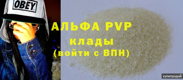 шишки Михайлов
