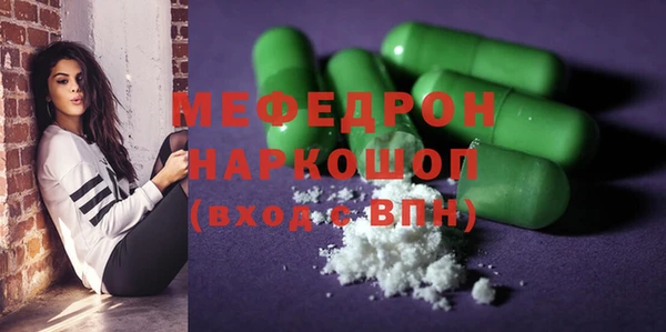 марки nbome Мегион