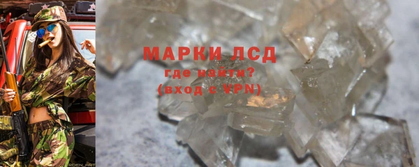 каннабис Михайловск