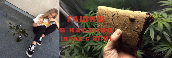 соль ск Михайловка