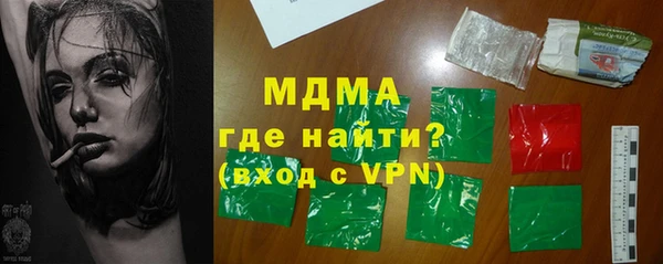 марихуана Домодедово