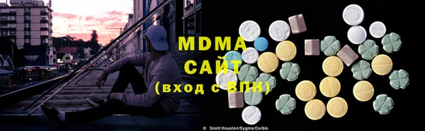 соль ск Михайловка