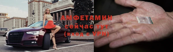 соль ск Михайловка