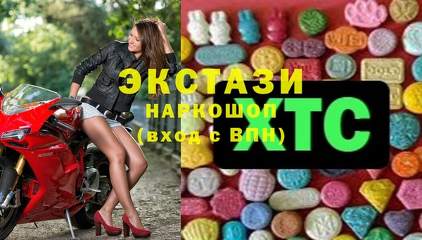 марки nbome Мегион