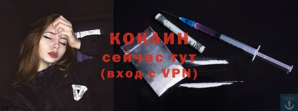 соль ск Михайловка