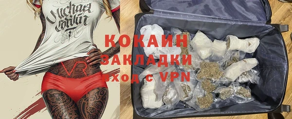 каннабис Михайловск