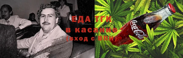 соль ск Михайловка