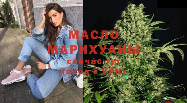 каннабис Михайловск