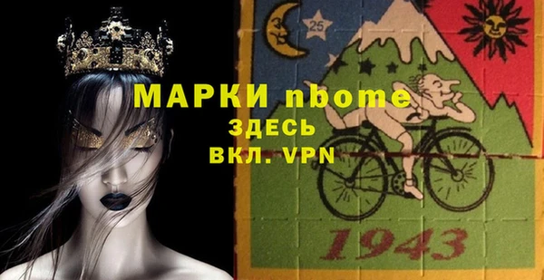 наркотики Медвежьегорск