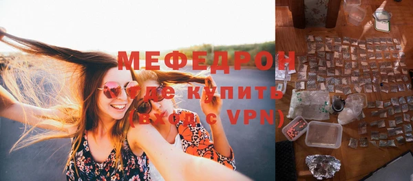 марки nbome Мегион