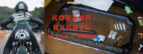 каннабис Михайловск
