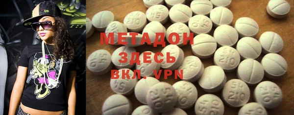 наркотики Медвежьегорск