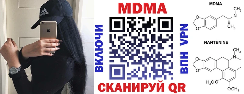 МДМА молли  Цивильск 