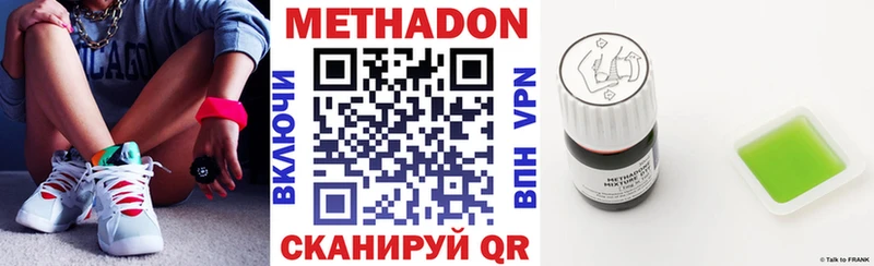 KRAKEN как войти  где найти   Цивильск  МЕТАДОН VHQ 