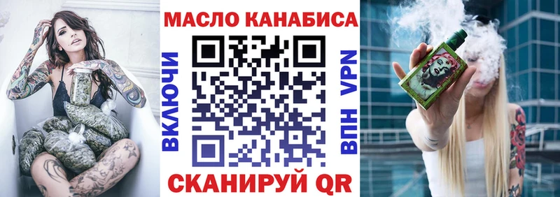 hydra маркетплейс  Цивильск  ТГК вейп с тгк 